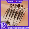 Set de Pinceles de Maquillaje Personalizados de Gama Alta, Tan Brillante Como una Galaxia, Conteniendo un Juego Completo de Herramientas de Maquillaje Profesionales Hechas de Pelo Animal de Alta Calidad de Cangzhou