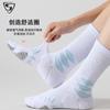 Calcetines Deportivos de Garra de Leopardo para Hombre Prácticos para Entrenamiento Calcetines de Baloncesto para Exteriores Tubo Alto Suela de Toalla Calcetines Deportivos Antideslizantes Transfronterizos