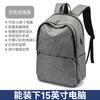 Mochila Masculina Estilo Coreano Tendência Aparência Sofisticada Bolsa Escolar Estudante Ensino Fundamental Grande Capacidade Moda Casual Bolsa de Viagem Bolsa para Computador