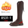 Botas largas Botas finas de mujer Boca en V Fondo grueso Altura oculta Aumento Otoño e Invierno Nuevas botas altas de mujer Botas de caballero sobre la rodilla con forro polar