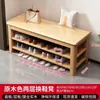 Banqueta para Cambiar Zapatos de Madera Maciza, Zapatero, Asiento para Entrada del Hogar, Taburete Integrado de Múltiples Capas, Estante de Piso Zapatero Multifuncional de Celebridad de Internet