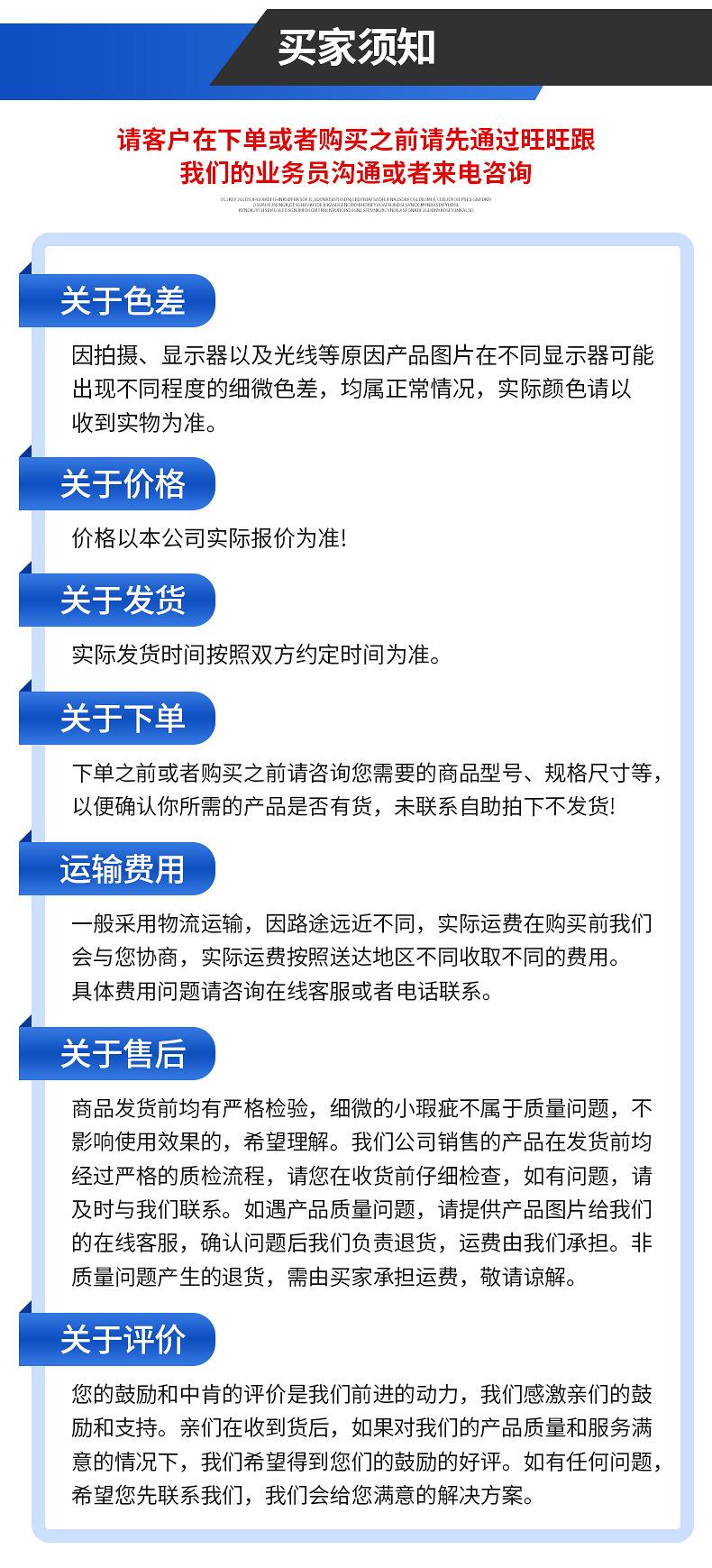 详情_11.jpg