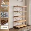 Estantería de Almacenamiento de Acero y Madera, Estantería de Almacenamiento Multicapa Estilo Japonés, Estantería de Piso, Librero, Estante Estilo Madera Natural, Estantería para Archivos