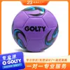 Golty Gsm-1016A Bola de Futebol Autêntica Tamanho 5 Recomendada por Professor de Escola para Treinamento e Competição de Estudantes e Adultos