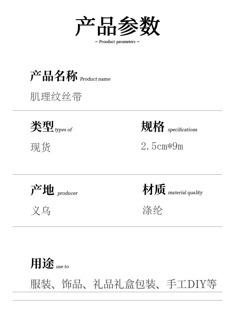 肌理纹_04.jpg