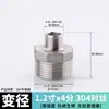 Conector Hexagonal Passante de Aço Inoxidável 304 com Rosca Externa 201 de Dupla Ponta, Conector de Tubo de Água de 6 Pontas, Personalizável