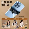 Suporte para Celular para Transmissão ao Vivo e Gravação de Vídeo na Mesa, Suporte Universal de Mesa para Fotos de Cima e Selfies, Suporte para Vídeos do Tiktok