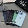 Adecuado para Apple 14Promax Funda para Teléfono Móvil Mate Sensación de Piel Iphone13 Media Cubierta Mate Resistente al Polvo y Anti-Caída 12 Damas