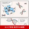 Libros de Imágenes de Cómics para Niños, Tecnología de Vanguardia, Inteligencia Artificial (IA) que les Gusta a los Niños, Libros de Divulgación de Nueva Tecnología que se Pueden Entender en Segundos