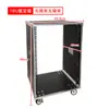 Gabinete amplificador de potencia gabinete 12U gabinete 16U flight case Mezclador rack simple Equipo de audio escenario móvil ajustable