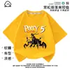 Camiseta de Manga Curta Poppy Playtime Prototype para Homens, Mulheres e Crianças, Roupa Camiseta Poppy Playtime Verão