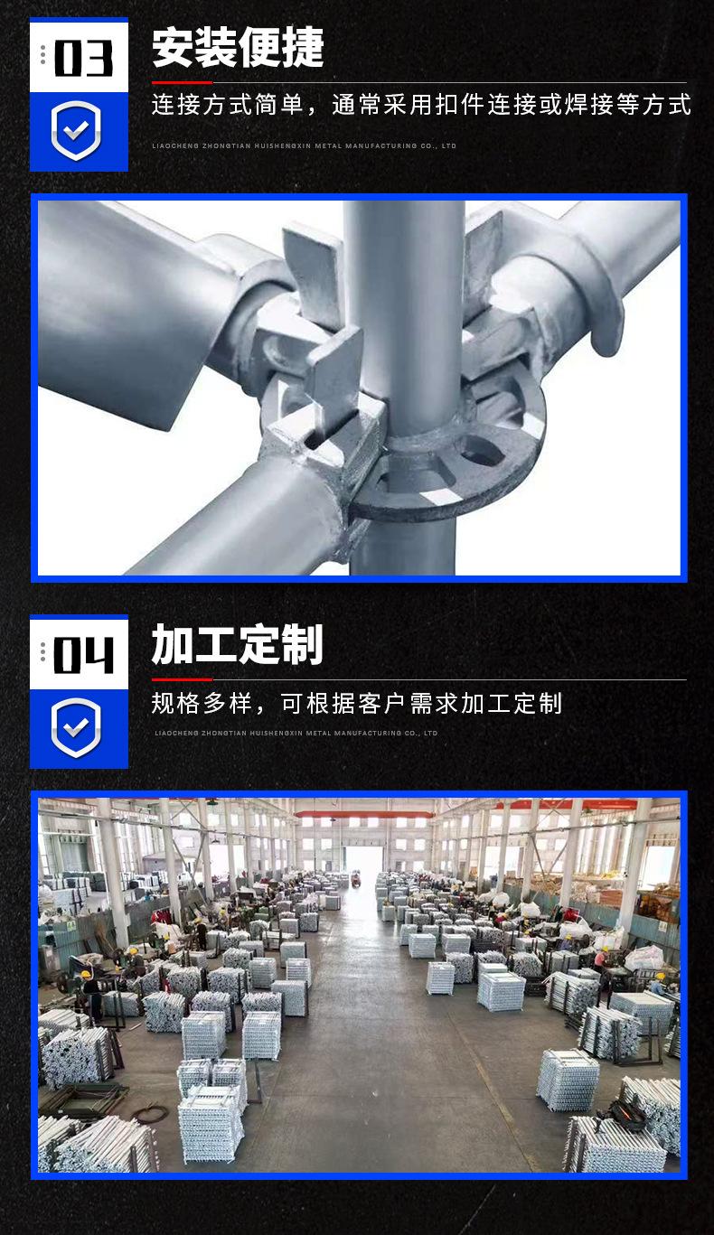 盘扣脚手架_05.jpg