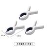 Grande Secagem Quilt Clip Forte À Prova de Vento Fixo Secagem de Roupas Plástico Sem Rastros Colcha Secagem Quilt Clip Lençol Secagem