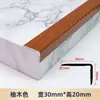 Moldura de borde con veta de madera de aleación de aluminio, moldura de borde en forma de 7, moldura de borde en ángulo recto para piso de madera, moldura de clip en forma de L, moldura prensadora de borde, cuidadosamente seleccionada