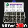 Conector de Bico Rápido Padrão 4 pontos 6 pontos Junta Tubo de Água Junta de Borracha Tapete de Borracha Anel de Borracha Arruela Vedação O-ring