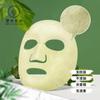 Mascarilla de tela de esencia de rizo de agua de terciopelo de mora de película liofilizada de clorofila, muestra de papel de mascarilla suave y cómoda de belleza