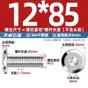 Tornillos de Cabeza Hexagonal Biselada de Acero Inoxidable 304 M1.6M2.5M10M12, Tornillos Planos para Muebles de Cabeza Redonda con Borde Biselado