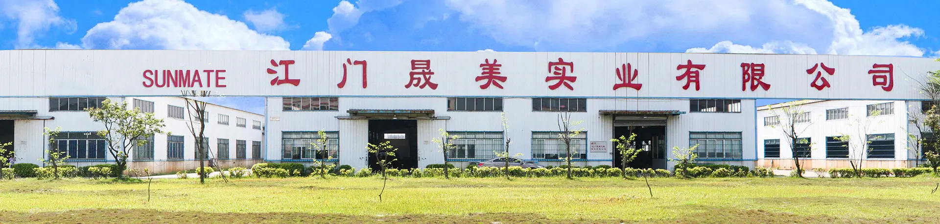 Sunmate-factory