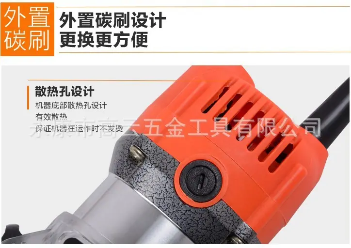 更换碳刷