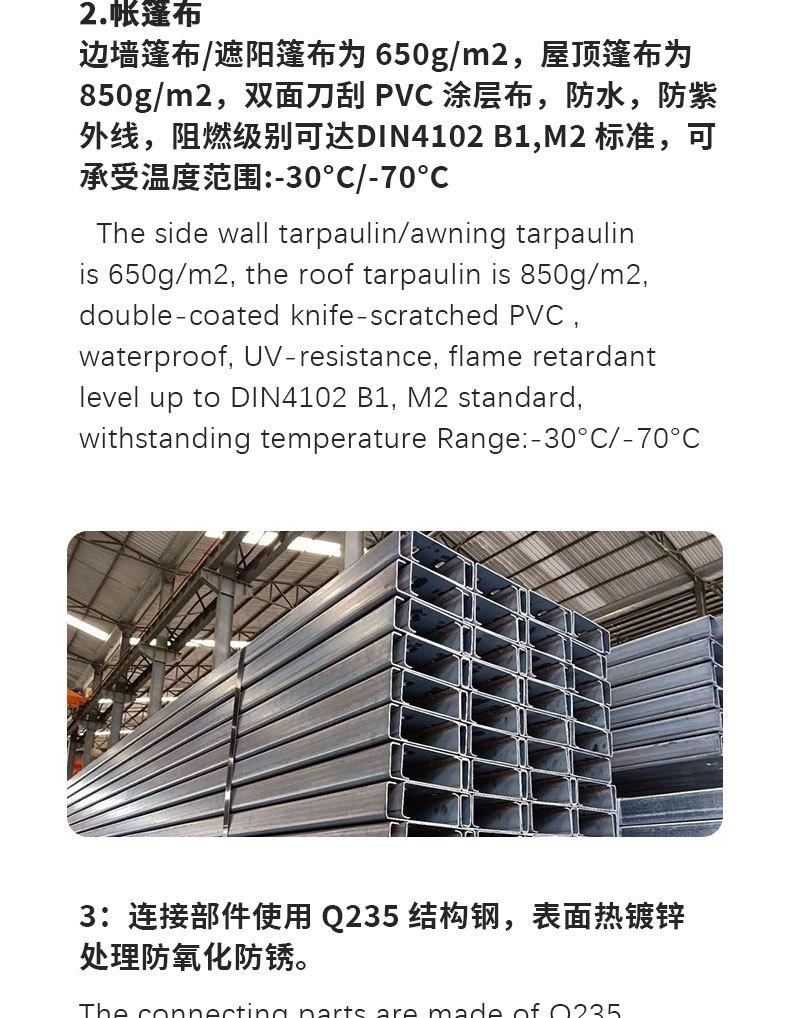 人字顶篷房切片_04.jpg