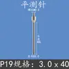 Sonda de Medición para Indicador de Carátula, Punta Plana de Medición, Sonda de Medición para Altímetro, Punta de Medición para Medidor de Altura, Punta de Medición para Micrómetro