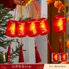 Decoraciones de linternas pequeñas para el Festival de Medio Otoño, adornos colgantes de plantas verdes, arreglos de ambiente para escenas exteriores del Día Nacional, colgantes de linternas de palacio luminosas al por mayor
