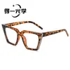Nuevos Armazones de Gafas Cat-Eye de Marco Grande Transfronterizos Anti Luz Azul, Armazones de Gafas Lisos de Alta Gama de Moda para Mujer