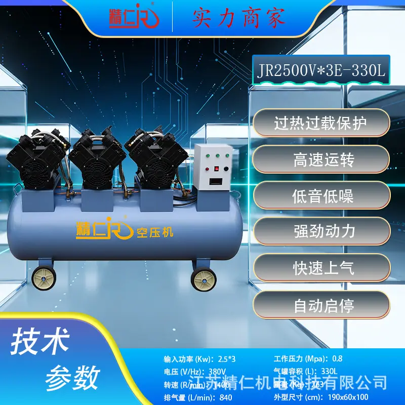 JR253V-330L主图.png