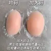 Hombreras para Hombros Lisos, Hombreras de Ángulo Recto, Moldeado de Silicona para Hombres y Mujeres, Hombreras Invisibles