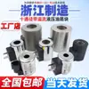 Válvula Solenoide de Controle Diâmetro Interno 23mm Altura 51mm Válvula Solenoide Hidráulica Bobina Mfb12-37Yc Mfz12-37Yc