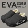 Pantuflas de Algodón Impermeables con Cierre Trasero para Hombre Invierno 2026 Nuevo Estilo para Uso en Casa Calidez de Felpa Plus Se Pueden Usar Afuera Antideslizantes Talla Grande Zapatos de Algodón para Hombre