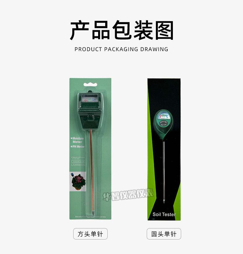 详情页5_副本.jpg