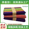 Espátula de Língua Colorida 150 Materiais de Produção Varetas de Madeira Crua Brinquedo Artesanal DIY Infantil Varetas de Madeira para Emenda Multicor