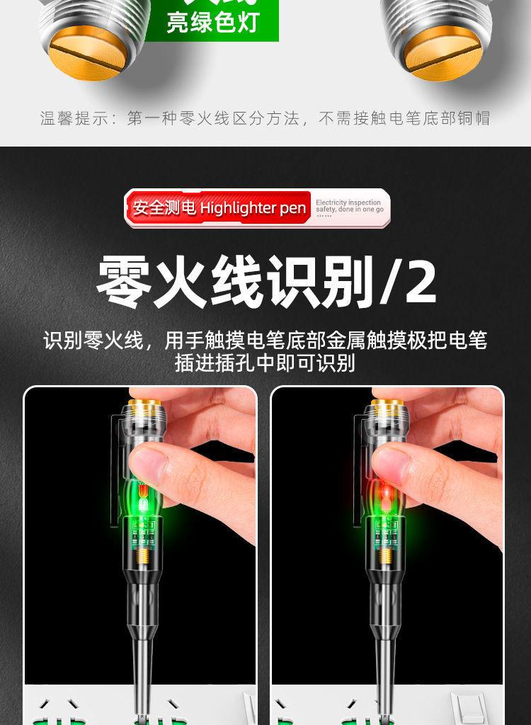 详情5