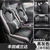 Fundas de asiento Toyota Wildlander para 26 modelos 2.0L PRO, todo incluido, universales para todas las estaciones, cojines transpirables para asientos de coche