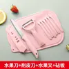 Juego de cuchillos para fruta, cuchillo de estudiante de cocina, combinación de cuchillos peladores, cuchillo para cortar fruta y verdura de oficina, cuchillo portátil para fruta y verdura