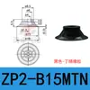 Ventosa de Succión al Vacío Taozhuo Zp2-B10Mtn Zp2-B15Mtgn Tipo Plano Resistente a Altas Temperaturas Manipulador Neumático Ventosa