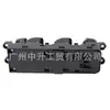 Interruptor Volvo aplicable 31334346