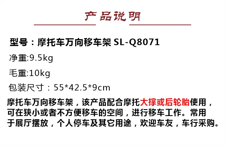 Q8071-6