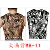 Pegatina de Tatuaje de Espalda Completa Impermeable Larga Duración Imagen Grande Pegatina de Guan Gong Zhao Yun Erlang Shen Carpa Pegatina de Tatuaje de Espalda Completa