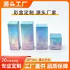 Empaquetado Profesional de Cajas de Color Hechas a Medida para Cosméticos y Productos para el Cuidado de la Piel, Cajas de Papel Hechas a Medida para Lociones y Aceites Esenciales, Cajas de Regalo para Labiales