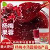 Mixue baya de cera fruta pasta té de leche tienda especial salsa tazón pastel horneado comercial mayoreo