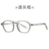 Nuevas Gafas de Moda Coreanas TR90 con Filtro de Luz Azul Patilla de Pin Montura Versátil Montura para Gafas de Miopía 28012