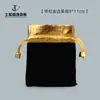 Bolsa para joias e ornamentos bolsa de veludo com cordão bolsa da sorte pochete para pulseiras bolsa para contas de oração bolsa para nozes brinquedos culturais bolsa Pode imprimir logo
