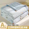 Colcha de Algodón Acolchado Clase A para Maternidad e Infancia, Colcha de Verano, Colcha de Verano Refrigerante para Niños, Colcha de Algodón Puro para Aire Acondicionado para Estudiantes de Jardín de Infancia, Colcha Fina de Verano