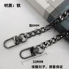 Cadena para Bolso de Equipaje Cadena para Bolso de Hombro Sencillo Cruzado Accesorios para Bolso con Cadena de Herrajes Cadena Metálica Cadena de Hierro Cadena Plana