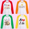 Ropa de Clase de Jardín de Infancia Camiseta de Manga Larga Estampado Camisa Publicitaria Cultural para Estudiantes de Primaria Juegos para Padres e Hijos DIY Estampado de LOGOTIPO Infantil
