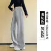 Pantalones deportivos morados para mujer, nuevo modelo primavera y otoño 2026, de cintura alta, adelgazantes, casuales, de pierna recta, de pierna ancha, versión estrecha, joggers con dobladillo curvo