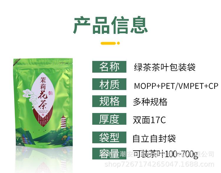 详情_06.jpg