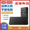 E shopkeeper tableta de 5.5 pulgadas nfc PDA de mano Android a prueba de tres estacionamiento equipo de carga escáner de código de barras de teléfono móvil
